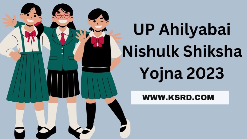 UP Ahilyabai Nishulk Shiksha Yojna 2023