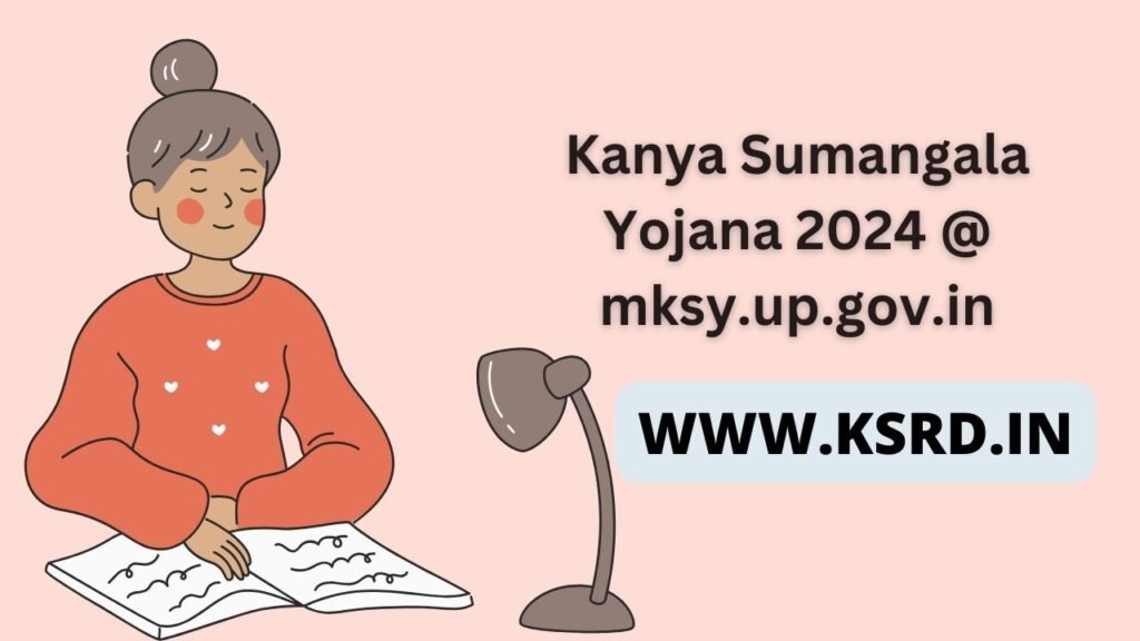 Kanya Sumangala Yojana 2024 @ mksy.up.gov.in
