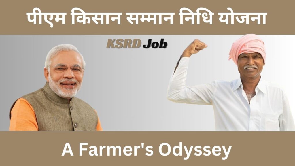 Kisan Samman Nidhi Yojana