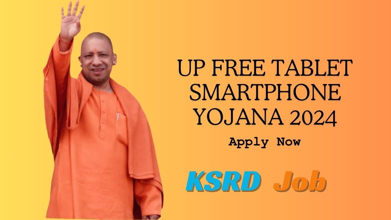 UP Free Tablet Smartphone Yojana 2024