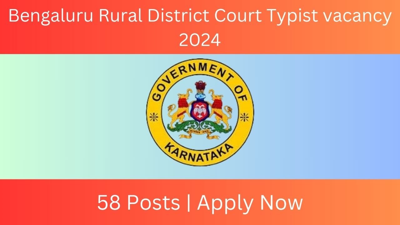 Bengaluru Rural District Court Typist vacancy 2024
