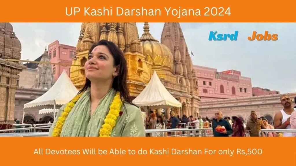 UP Kashi Darshan Yojana 2024