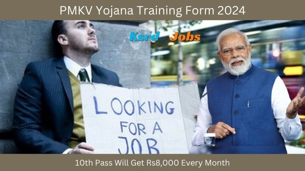 PMKV Yojana Training Form 2024
