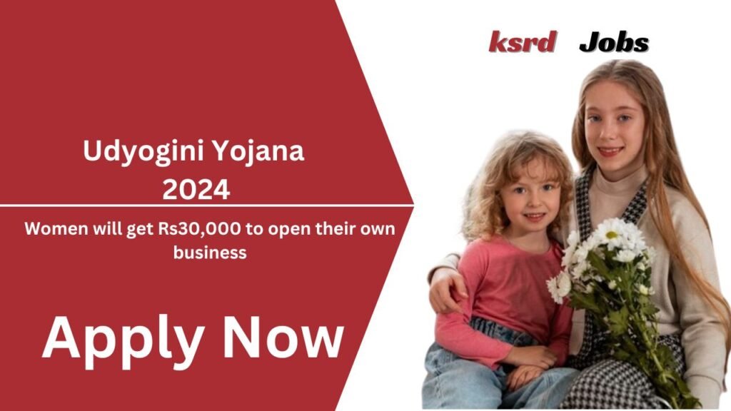 Udyogini Yojana Online Apply 2024