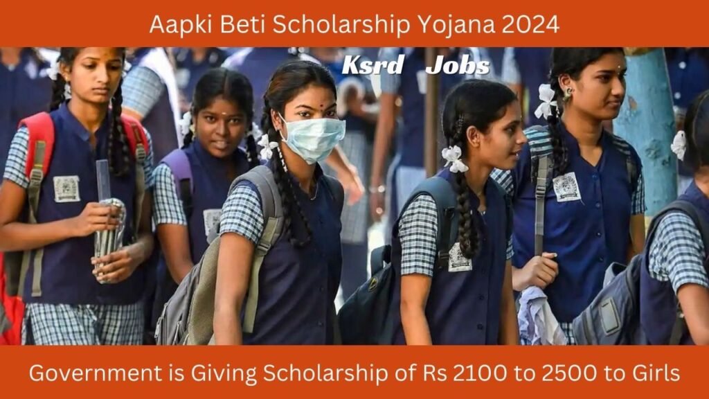 Aapki Beti Scholarship Yojana 2024